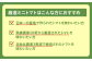 厳選ミニトマトはこんな方におすすめ