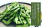 枝豆界のプリンセス！「湯あがり娘」は茶豆風味の品種で、ゆであがりの鮮やかな緑と、一味違う甘さと香り、抜群の食感が特徴です。