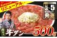 【訳あり】 薄切り 牛タン 塩ダレ漬け 500g