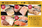 ※一部、海外産を含みます。ご了承の上お申し込みください。