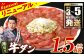  【訳あり】 薄切り 牛タン 塩ダレ漬け 1.5kg 