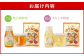 【定期便 年4回】【厳選】ポリチューブ蜂蜜＆詰め替え袋+蜂蜜あめ袋