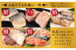 ※一部、海外産を含みます。ご了承の上お申し込みください。