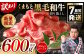 【訳あり】 くまもと黒毛和牛 切り落とし ◆毎月数量限定◆ 600g (300g×2パック) 様々な料理に活躍！