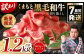 【訳あり】 くまもと黒毛和牛 切り落とし ◆毎月数量限定◆ 1.2kg (300g×4パック) 様々な料理に活躍！ 小分け