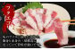 フタエゴ：馬のあばらに沿ったお肉で、脂身と赤身が三層構造になっていて旨味が強いです。