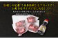 馬肉本来の旨味が味わえる赤身馬刺しを新鮮なまま真空パックにしました！