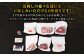 バラエティーに富んだ馬刺し6種です。
