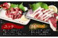 ユッケ：ご飯の上に乗せ、たまごや薬味などを入れてご賞味ください。・フタエゴ：脂身と赤身の三層構造になっていて旨味が強いです。