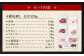 馬刺し6種(合計420g)のセット内容