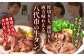 厚切りも、薄切りも両方味わえる八代市の牛タン。