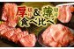 厚切り＆薄切り食べ比べ