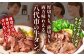 厚切りも、薄切りも両方味わえる八代市の牛タン。