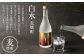むぎ本来の自然な味わいと口当たりまろやかな焼酎に仕上がっています。