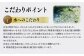 名水百選 南阿蘇・白川水源の水を使用しています。