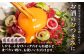 使いやすい個食パックでお届けいたします♪