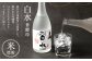 独自の『華酵母』を使用した、華やかな吟醸香、口当たりなめらかなすっきりした味わいの米焼酎です。