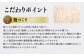 精密な管理のもと作られた白水の麹。でんぷん質を糖質に分解したり、雑菌繁殖や腐敗を防ぐ役割があります。