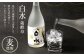 独自の『蔵酵母』を使用した、豊かな麦の香りとすっきりした味わいの麦焼酎です。
