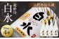 豊富な酒造りの知見を持った八代不知火蔵の蔵人が生んだ麦焼酎 蔵酵母。