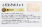 精密な管理のもと作られた白水の麹。でんぷん質を糖質に分解したり、雑菌繁殖や腐敗を防ぐ役割があります。