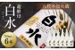 豊富な酒造りの知見を持った八代不知火蔵の蔵人が生んだ麦焼酎 蔵酵母。