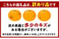 こちらの返礼品は、訳あり品です。