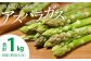 食べておいしい！栄養補給できるような野菜です。