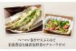 ベーコン巻きや天ぷらに、アスパラガスは栄養豊富な緑黄色野菜！
