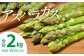 食べておいしい！栄養補給できるような野菜です。