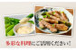 多彩な料理にご活用ください！