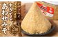 子どもから大人まで幅広い世代に親しまれている「ヒナグみそ」です。風味豊かな麹の香りや甘みをお楽しみください！