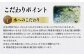 やわらかくまろやかな味わいは水へのこだわりから。名水百選 南阿蘇・白川水源の水を使用し、香り立ちとキレを生みました。