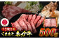 【GI認証】くまもとあか牛 すき焼き用500g