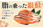 塩味加工することにより、銀鮭がもつ旨みをぎゅっと閉じ込めました。