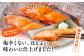どんなレシピにも合うように、塩辛くない、ほどよい味わいに仕上げました。