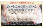 ご家庭で多くの方に味わってもらい笑顔になって頂きたいとの思いから返礼品に致しました。
