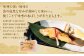 味噌の深い旨味と魚の自然な甘みが調和した味わい。焼くことで味噌の香ばしさが引き立ちます。