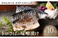 赤酒の持つ上品な甘みと豊富な旨味が厳選した素材の美味しさを際立たせます！