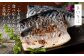 一心太助が厳選した食べ応えのあるサイズ感とこだわりの味わいをご賞味ください！
