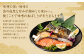 味噌の深い旨味と魚の自然な甘みが調和した味わい。焼くことで味噌の香ばしさが引き立ちます。