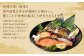 味噌の深い旨味と魚の自然な甘みが調和した味わい。焼くことで味噌の香ばしさが引き立ちます。