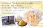 熊本の酒蔵『瑞鷹』の酒粕漬け、魚専用に配合した独自の味噌漬けのセットです。