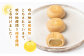 晩白柚は縁起物ともされています。晩白柚饅頭＝福笑饅頭と名付けました！