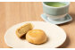 柑橘の風味を是非、お楽しみください！