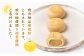 晩白柚は縁起物ともされています。晩白柚饅頭＝福笑饅頭と名付けました！