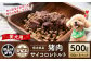 愛犬用しs肉サイコロレトルト500g