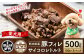 愛犬用豚フィレサイコロレトルト500g