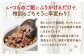 いつものご飯にふりかけるだけで、特別なごちそうに早変わり！