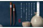 熊本県伝統的工芸品に指定された日奈久竹細工。